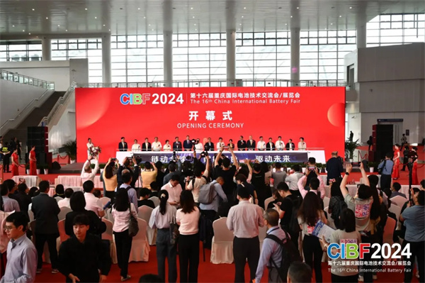 CIBF2024重慶開幕!參展商超2200家 CIBF2024重慶開幕!參展商超2200家
