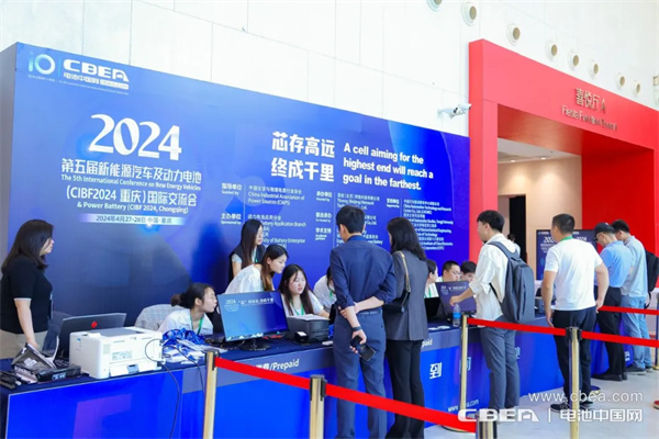 CIBF2024重慶開幕!參展商超2200家 CIBF2024重慶開幕!參展商超2200家