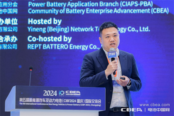 畢克化學王玉立主題演講:助劑在鋰離子電池制造中的應用 畢克化學王玉立主題演講:助劑在鋰離子電池制造中的應用