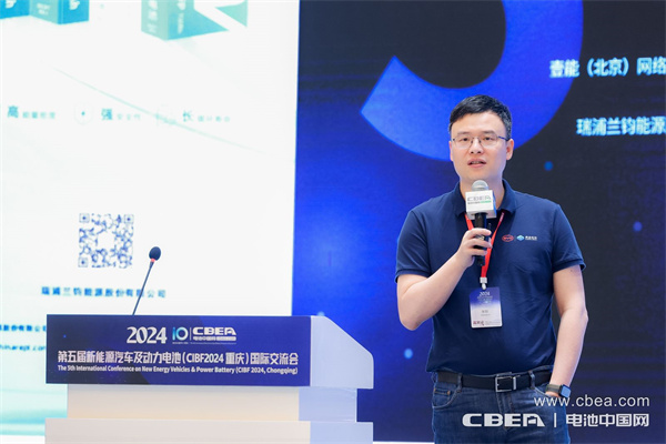 比亞迪張劍主題演講:輕型車用電池技術創新與產業化應用 比亞迪張劍主題演講:輕型車用電池技術創新與產業化應用