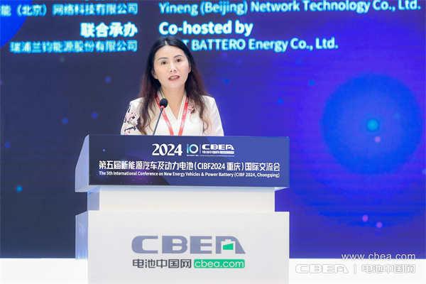 李沐芬主題演講：新能源，新質未來