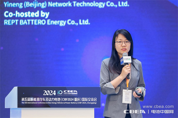 王芳主旨發(fā)言:測(cè)評(píng)視角下的固態(tài)電池:探索與挑戰(zhàn) 王芳主旨發(fā)言:測(cè)評(píng)視角下的固態(tài)電池:探索與挑戰(zhàn)