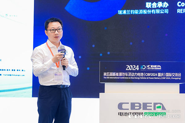 貝特瑞李子坤主題演講:固態電池用關鍵材料的研究進展 貝特瑞李子坤主題演講:固態電池用關鍵材料的研究進展