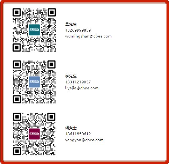 布局匈牙利!歡迎參加中國新能源汽車/動力電池/儲能產(chǎn)業(yè)鏈企業(yè)赴匈牙利商務(wù)考察團(tuán) 布局匈牙利!歡迎參加中國新能源汽車/動力電池/儲能產(chǎn)業(yè)鏈企業(yè)赴匈牙利商務(wù)考察團(tuán)