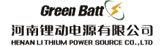 河南鋰動(dòng)電源有限公司