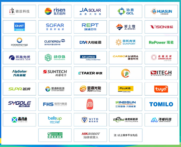 官宣!全數(shù)會(huì)2024智慧光伏與儲(chǔ)能大會(huì)暨展覽會(huì)即將重磅來襲! 官宣!全數(shù)會(huì)2024智慧光伏與儲(chǔ)能大會(huì)暨展覽會(huì)即將重磅來襲!