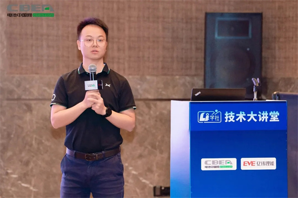 Li+學(xué)社(第28期):聚焦3.5萬億低空經(jīng)濟(jì)動力電池大市場 Li+學(xué)社(第28期):聚焦3.5萬億低空經(jīng)濟(jì)動力電池大市場