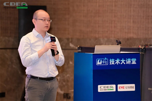 Li+學(xué)社(第28期):聚焦3.5萬億低空經(jīng)濟(jì)動力電池大市場 Li+學(xué)社(第28期):聚焦3.5萬億低空經(jīng)濟(jì)動力電池大市場