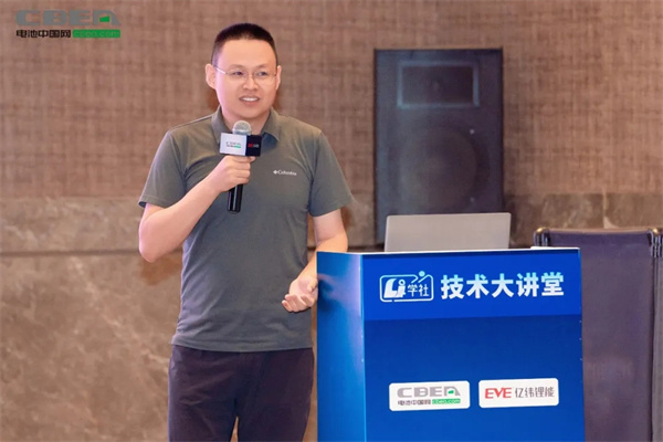 Li+學(xué)社(第28期):聚焦3.5萬億低空經(jīng)濟(jì)動力電池大市場 Li+學(xué)社(第28期):聚焦3.5萬億低空經(jīng)濟(jì)動力電池大市場