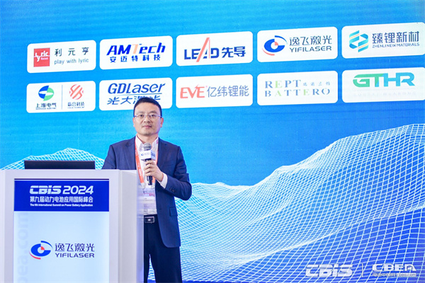 利元亨杜義賢:《固態電池工藝解析及整線裝備》 利元亨杜義賢:《固態電池工藝解析及整線裝備》