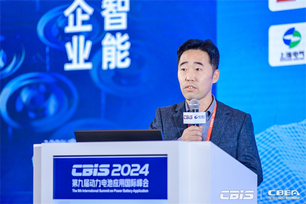 廣汽埃安李進:《動力電池發展趨勢及全固態電池技術進展》 廣汽埃安李進:《動力電池發展趨勢及全固態電池技術進展》