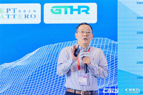 上汽紅巖劉斌：《數(shù)智賦能 助力重卡轉型》