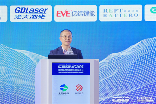 陳慶今:《動(dòng)力電池碳足跡核算關(guān)注要點(diǎn)》 陳慶今:《動(dòng)力電池碳足跡核算關(guān)注要點(diǎn)》