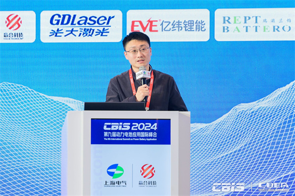  杉杉科技黃晶鑫：《負(fù)極材料研發(fā)智能化探索》