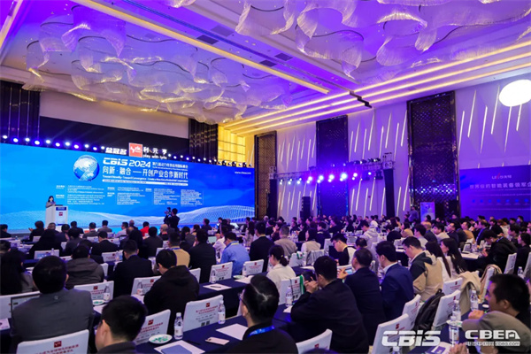 開(kāi)創(chuàng)產(chǎn)業(yè)合作新時(shí)代，第九屆動(dòng)力電池應(yīng)用國(guó)際峰會(huì)（CBIS2024）在滬開(kāi)幕