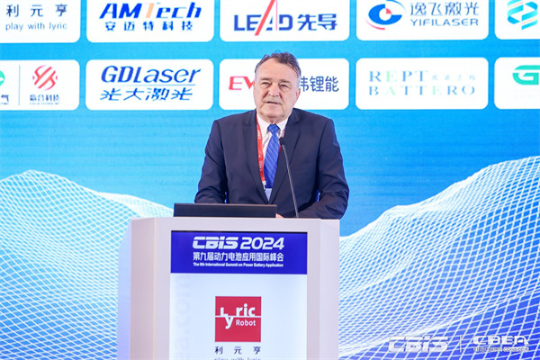 開(kāi)創(chuàng)產(chǎn)業(yè)合作新時(shí)代，第九屆動(dòng)力電池應(yīng)用國(guó)際峰會(huì)（CBIS2024）在滬開(kāi)幕