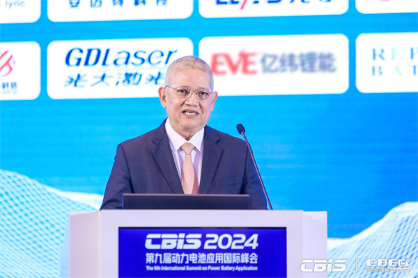 開(kāi)創(chuàng)產(chǎn)業(yè)合作新時(shí)代，第九屆動(dòng)力電池應(yīng)用國(guó)際峰會(huì)（CBIS2024）在滬開(kāi)幕