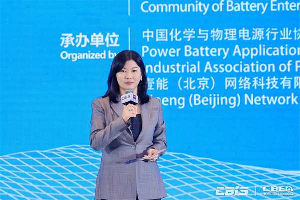 開(kāi)創(chuàng)產(chǎn)業(yè)合作新時(shí)代，第九屆動(dòng)力電池應(yīng)用國(guó)際峰會(huì)（CBIS2024）在滬開(kāi)幕