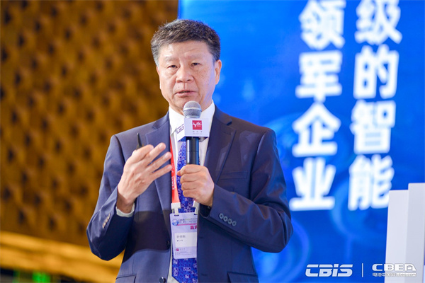 開(kāi)創(chuàng)產(chǎn)業(yè)合作新時(shí)代，第九屆動(dòng)力電池應(yīng)用國(guó)際峰會(huì)（CBIS2024）在滬開(kāi)幕