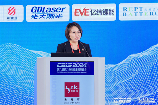 開(kāi)創(chuàng)產(chǎn)業(yè)合作新時(shí)代，第九屆動(dòng)力電池應(yīng)用國(guó)際峰會(huì)（CBIS2024）在滬開(kāi)幕