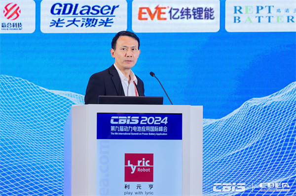 開(kāi)創(chuàng)產(chǎn)業(yè)合作新時(shí)代，第九屆動(dòng)力電池應(yīng)用國(guó)際峰會(huì)（CBIS2024）在滬開(kāi)幕