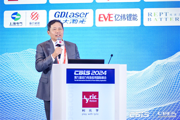 開(kāi)創(chuàng)產(chǎn)業(yè)合作新時(shí)代，第九屆動(dòng)力電池應(yīng)用國(guó)際峰會(huì)（CBIS2024）在滬開(kāi)幕
