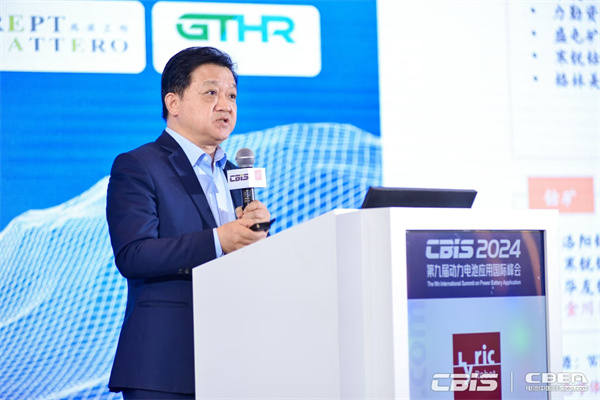 開(kāi)創(chuàng)產(chǎn)業(yè)合作新時(shí)代，第九屆動(dòng)力電池應(yīng)用國(guó)際峰會(huì)（CBIS2024）在滬開(kāi)幕