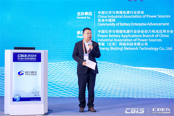 巨頭競相布局!新一代先進電池技術商業化進程加速…… 巨頭競相布局!新一代先進電池技術商業化進程加速……