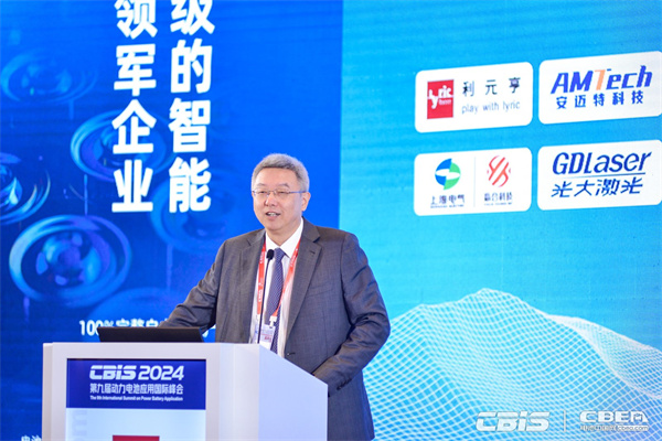 億緯鋰能劉金成:鋰電池產(chǎn)業(yè)鏈進(jìn)入理性良性發(fā)展新階段 億緯鋰能劉金成:鋰電池產(chǎn)業(yè)鏈進(jìn)入理性良性發(fā)展新階段