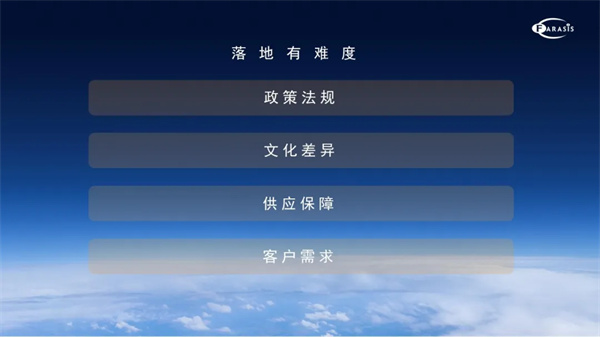 孚能科技王瑀：全球化不是“跑馬圈地”，更要精耕細(xì)作