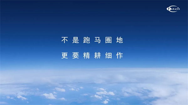 孚能科技王瑀：全球化不是“跑馬圈地”，更要精耕細(xì)作