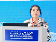 曉數綠景叢子珊：《面對綠色貿易壁壘，中國新質生產力企業如何高效精準做好碳管理工作》