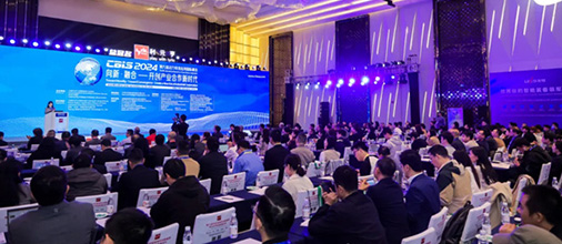 開創產業合作新時代，第九屆動力電池應用國際峰會（CBIS2024）在滬開幕