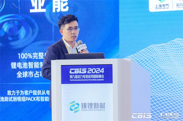 臻鋰新材程勛亮：超薄復合銅箔已完成小規模測試 明年規?；慨a