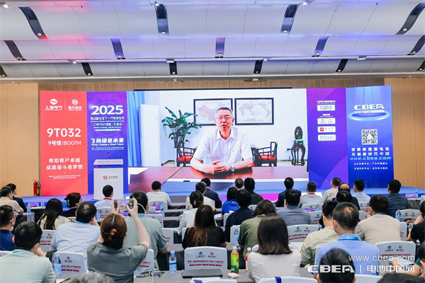 致辭：劉金成（動(dòng)力電池應(yīng)用分會(huì)理事長(zhǎng)/惠州億緯鋰能股份有限公司董事長(zhǎng)）