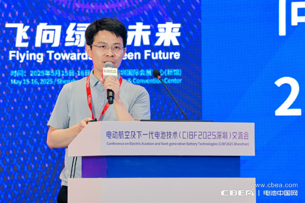 瑞浦蘭鈞劉微主題演講——固態(tài)電池技術(shù)助力低空經(jīng)濟(jì)迎來發(fā)展新機(jī)遇 瑞浦蘭鈞劉微主題演講——固態(tài)電池技術(shù)助力低空經(jīng)濟(jì)迎來發(fā)展新機(jī)遇