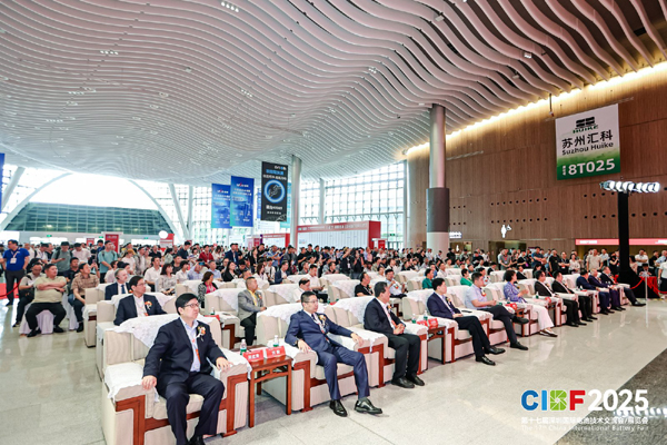 CIBF2025展會(huì)開幕式現(xiàn)場(chǎng) CIBF2025展會(huì)開幕式現(xiàn)場(chǎng)