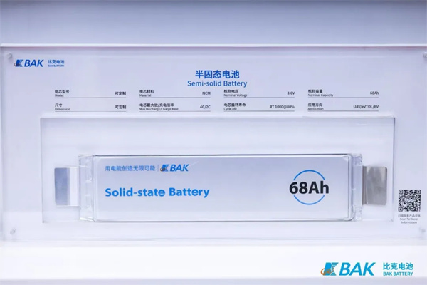 比克電池亮相CIBF 2025,全品類布局構建發展“芯”引擎 比克電池亮相CIBF 2025,全品類布局構建發展“芯”引擎