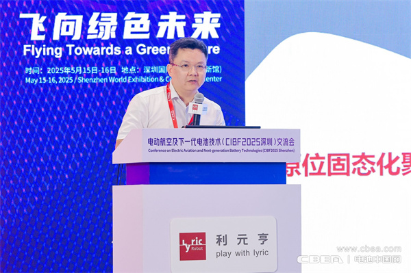聚圣科技韋偉峰作主題演講——原位固態(tài)一體化:高性能固態(tài)電池的規(guī)?;窂? alt=