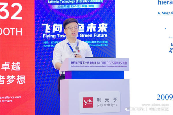 杉杉科技王可眾博士作主題演講——CVD硅碳產業化的發展方向 杉杉科技王可眾博士作主題演講——CVD硅碳產業化的發展方向