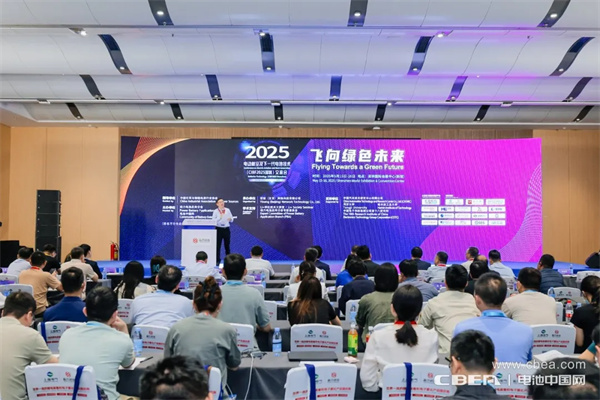 CIBF2025深圳交流會啟幕,以電池技術搶占低空經濟制高點! CIBF2025深圳交流會啟幕,以電池技術搶占低空經濟制高點!