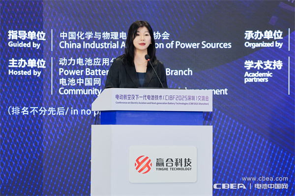 致辭：張雨（動力電池應用分會秘書長/電池中國網創始人、CEO）