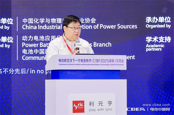 eVTOL加速起飛，電動航空電池實現革新突破