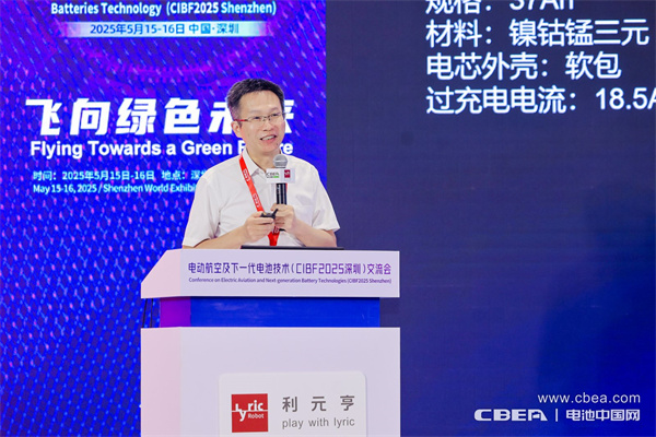 eVTOL加速起飛，電動航空電池實現革新突破