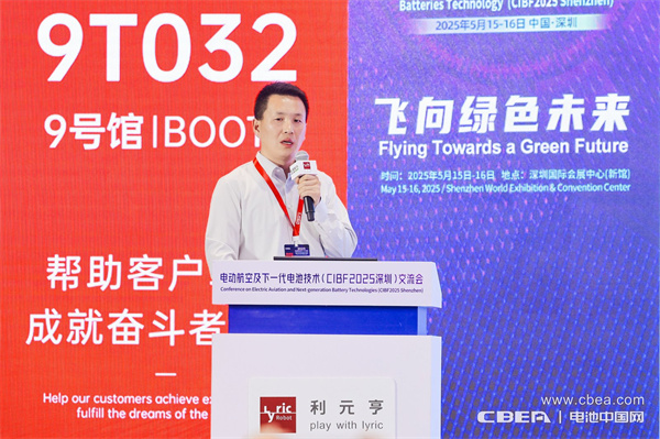 eVTOL加速起飛，電動航空電池實現革新突破