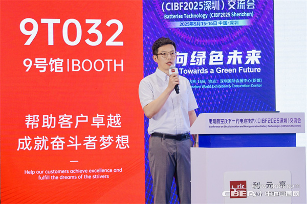 eVTOL加速起飛，電動航空電池實現革新突破