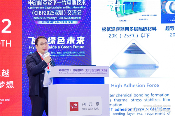 eVTOL加速起飛，電動航空電池實現革新突破