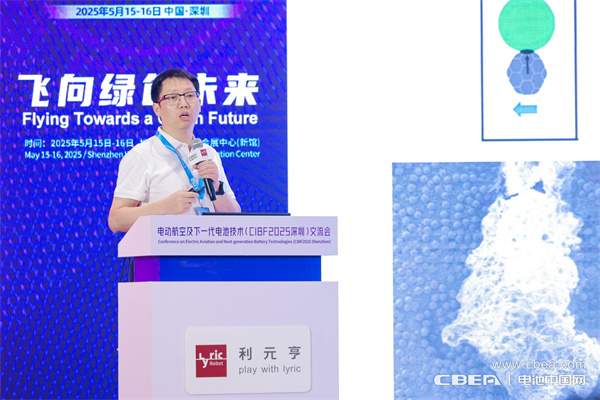 eVTOL加速起飛，電動航空電池實現革新突破