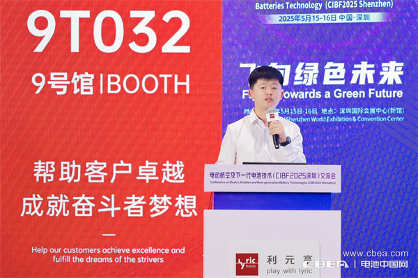 eVTOL加速起飛，電動航空電池實現革新突破