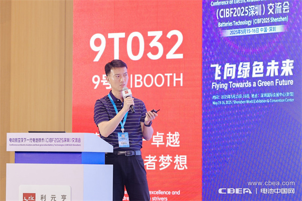 eVTOL加速起飛，電動航空電池實現革新突破